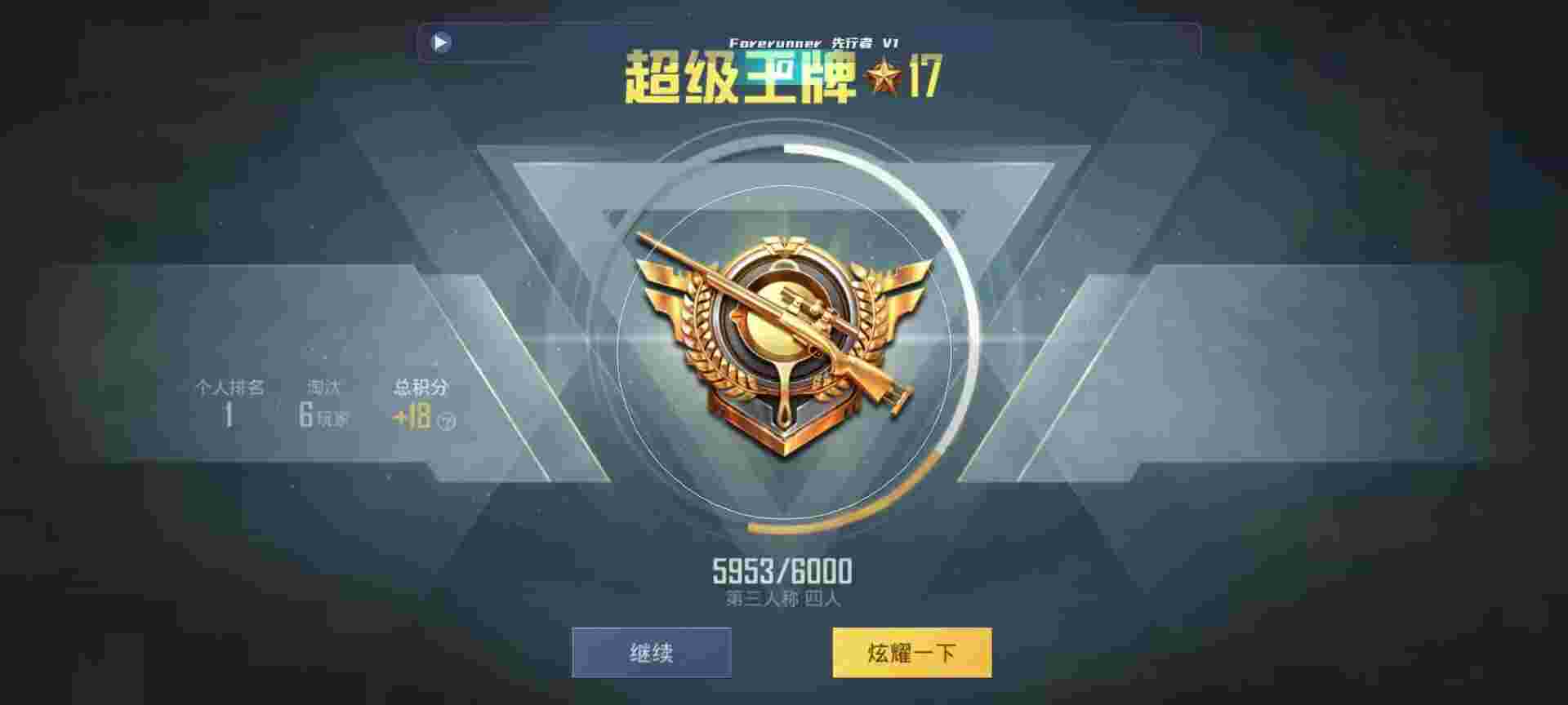 和平精英鸡腿辅助自瞄 - 吃鸡辅助瞄准有什么用辅助预览图